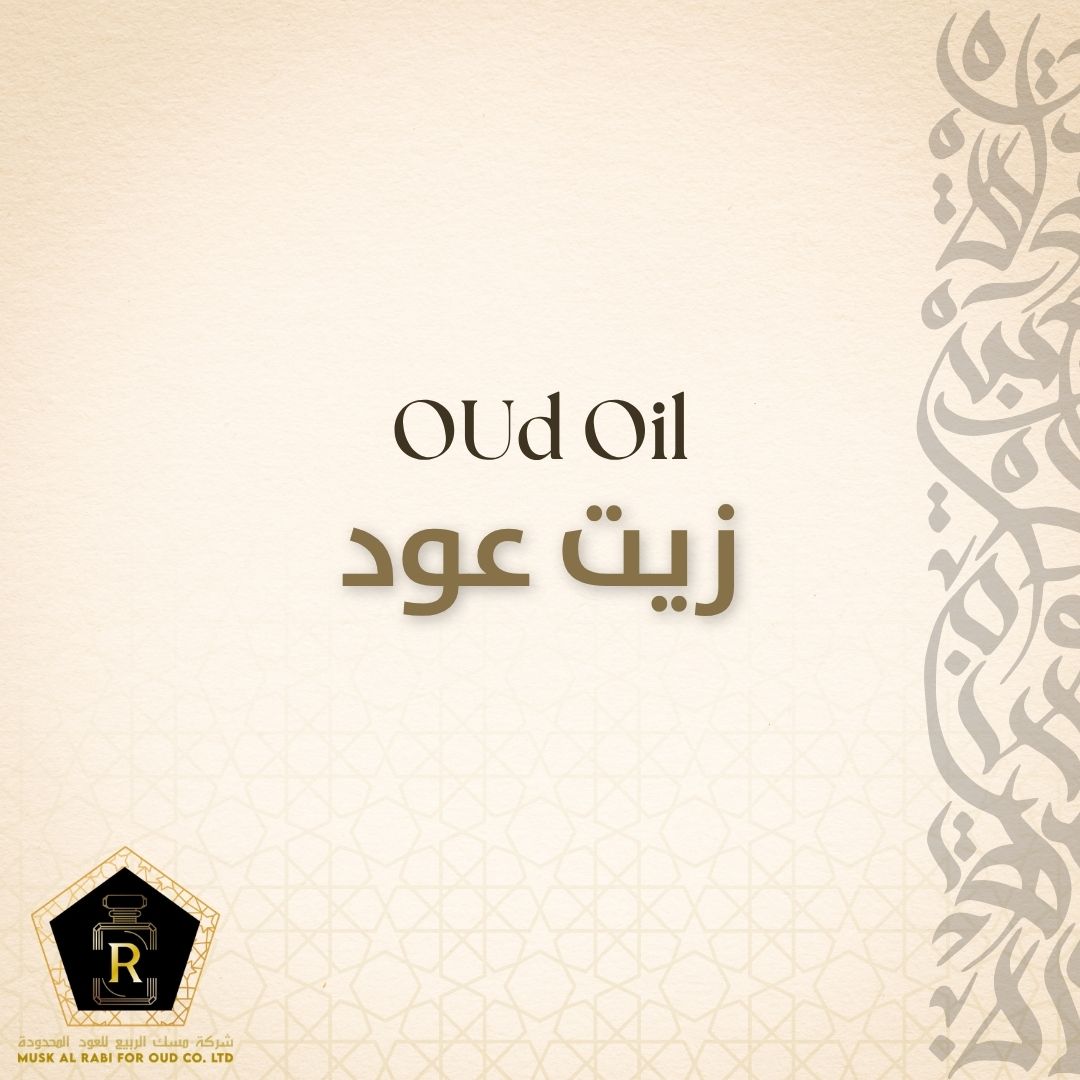 Oud Oil Collection