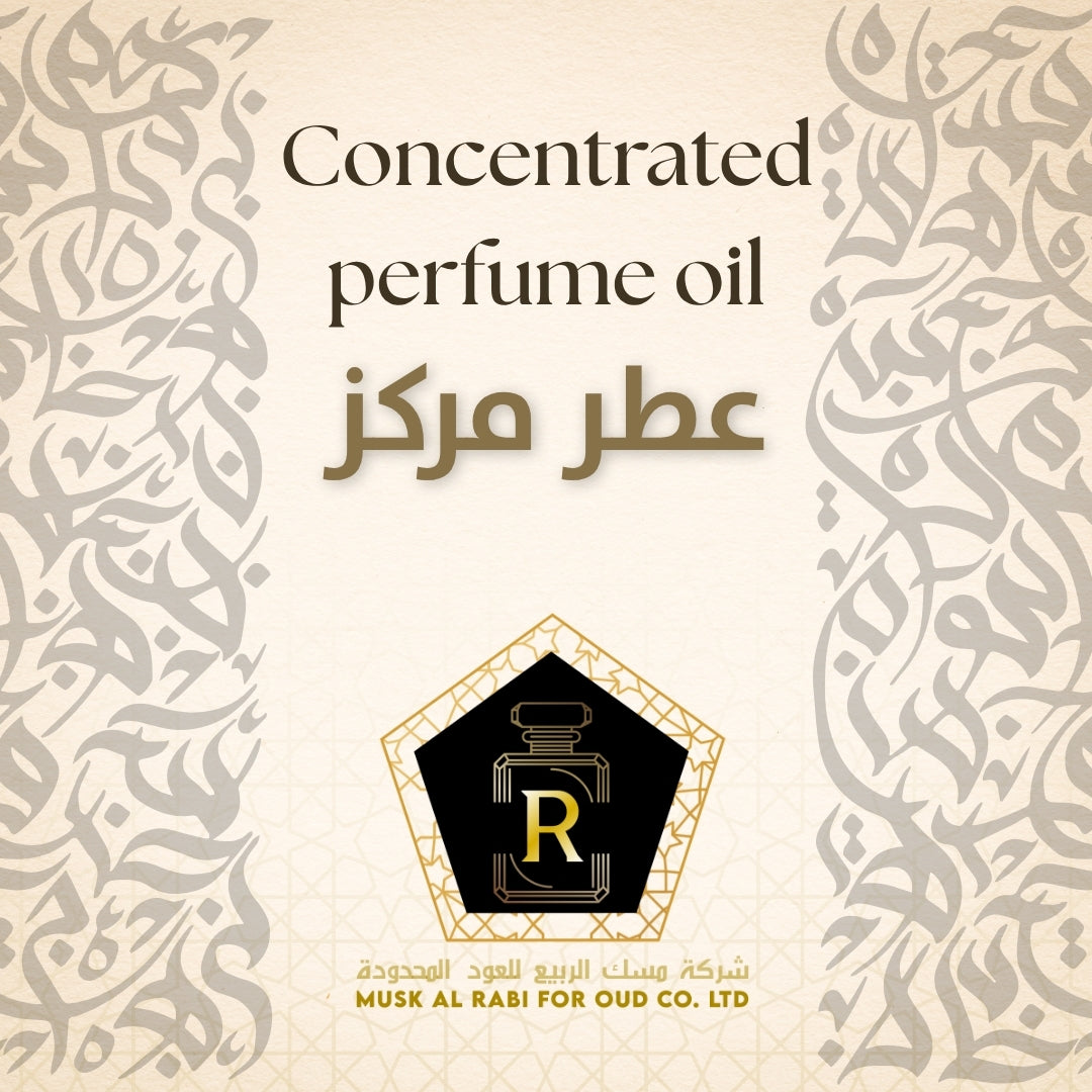 Concentrated Perfume Oil
