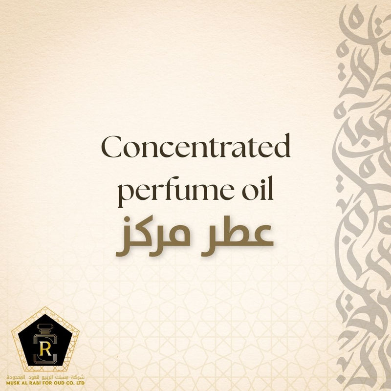 Concentrated Perfume Oil