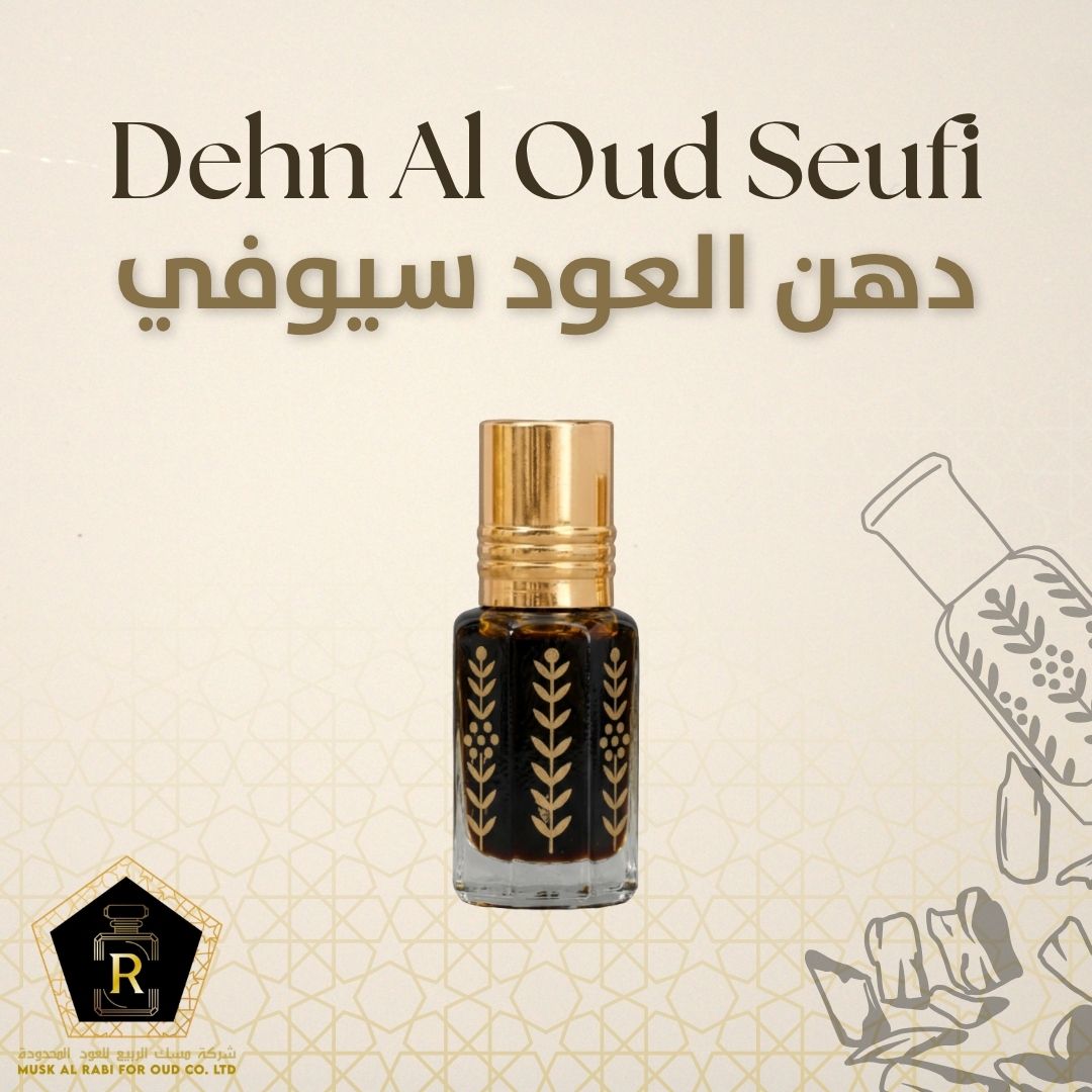 Dehn Al Oud Seufi
