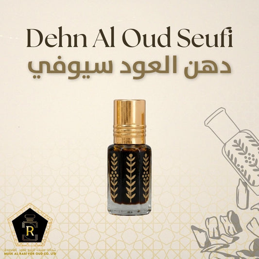 Dehn Al Oud Seufi