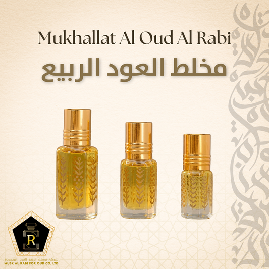 Mukhallat Al Oud Al Rabi