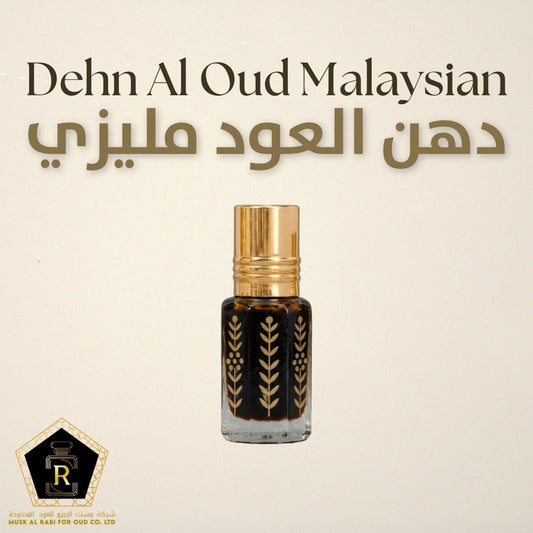Dehn Al Oud Malaysian