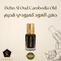 Dehn Al Oud Cambodia Old